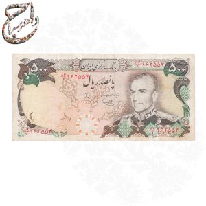 ست شش عدد اسکناس پهلوی (شانه پهن)