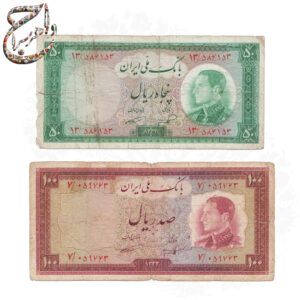 یک جفت اسکناس پهلوی دوم - با تاریخ 1333