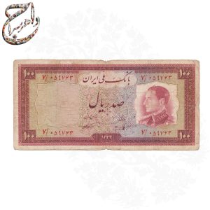 یک جفت اسکناس پهلوی دوم - با تاریخ 1333