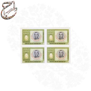 دو بلوک تمبر یادبود پنجاهمین سالگرد تاسیس بانک ملی