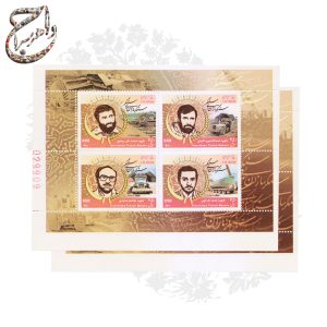 یک جفت بلوک چهارتایی تمبر سنگرسازان بی‌سنگر چاپ 1387