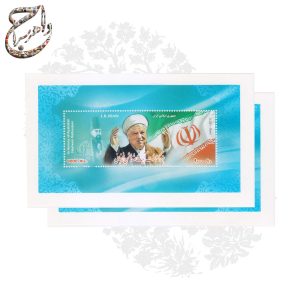 تمبر بزرگداشت آیت‌الله هاشمی رفسنجانی، چاپ 1395، با تصویر امیرکبیر در پس‌زمینه