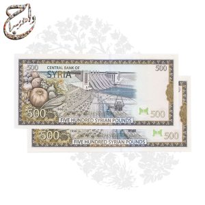 تصویر جلوی اسکناس با تصویر زنوبیا و تصویر پشت اسکناس همراه با المانهای کشاورزی و معماری سوریه.