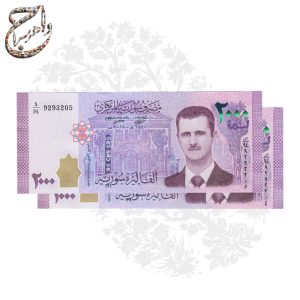 اسکناس 2000 لیره سوریه با تصویر بشار اسد