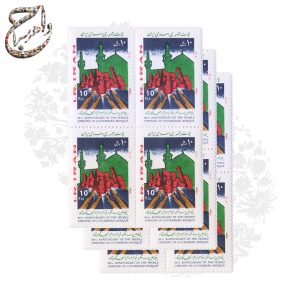 سه بلوک تمبر پنجاهمین سالگرد قیام مردم در مسجد گوهرشاد
