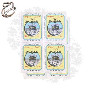 تمبر هفته حج با تصویر کعبه و عبارت The Hajj Week