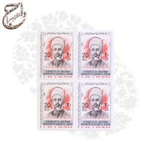 بلوک تمبر عزالدین قسام پنجاهمین سالگرد شهادت