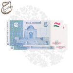 جفت اسکناس 5 سامانی تاجیکستان با کیفیت بانکی