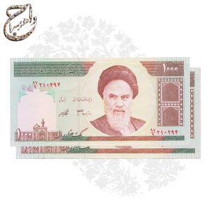 جفت اسکناس 100 تومانی با شماره سریال متوالی