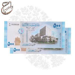 اسکناس 500 لیره سوریه با طراحی هنری و تاریخی
