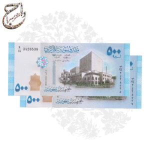 اسکناس 500 لیره سوریه با تصاویر باستانی و طراحی هنری