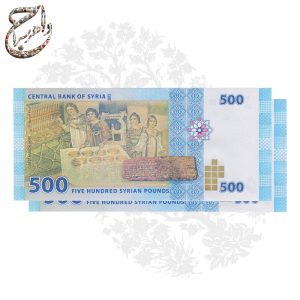اسکناس 500 لیره سوریه با تصاویر باستانی و طراحی هنری