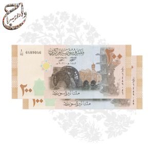 جفت  اسکناس 500 لیره سوریه با طراحی هنری و تاریخی
