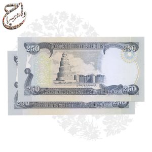 اسکناس 10 دینار عراق با طراحی هنری و سکه قدیمی
