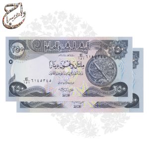 جفت اسکناس 10 دینار عراق با طراحی هنری و تاریخی
