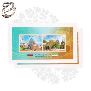 تمبر مشترک ایران و ارمنستان – مسجد نصیرالملک و کلیسای اچمیادزین