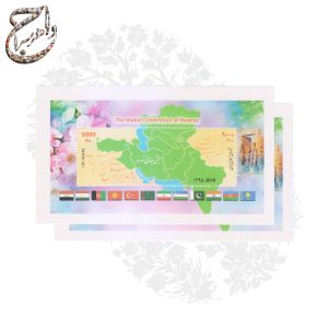 تمبر جشن جهانی نوروز و کشورهای جشن‌گیرنده