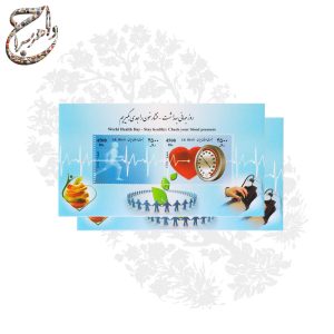 تمبر جشن جهانی نوروز با طراحی‌های شاد و نمادهای نوروزی
