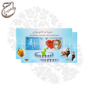 تمبر جشن جهانی نوروز با نمادهای نوروزی و پرچم کشورهای مختلف