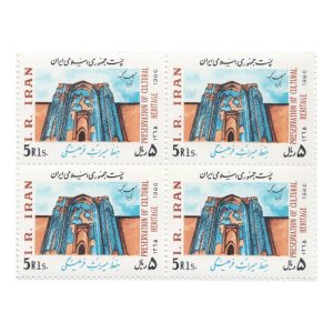 تمبر حفظ میراث فرهنگی 1365 شمسی