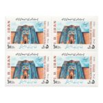 تمبر حفظ میراث فرهنگی 1365 شمسی