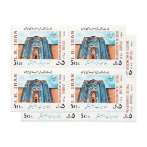 تمبر حفظ میراث فرهنگی 1365 شمسی