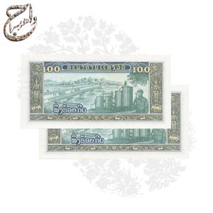 جفت اسکناس ۲۰۰ کیپ کشور لائوس