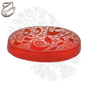 عقیق سرخ حکاکی دستی «ذکر علی عباده»