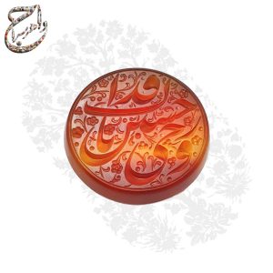 عقیق سرخ و پرتقالی خراسانی حکاکی دستی «روحی فداک یا حسین»
