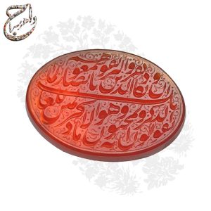 عقیق سرخ خراسانی حکاکی آیه «و ان یکاد»