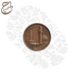 سکه برنزی اهدایی سپاه پاسدران انقلاب اسلامی