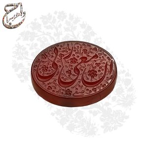 نگین عقیق یمنی اصیل با حکاکی «إِنَّ مَعِيَ رَبِّي»