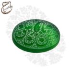 نگین عقیق سبز آفریقایی