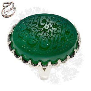 انگشتر عقیق سبز خراسانی حکاکی یا مولاتی یا فاطمه اغیثینی با رکاب نقره