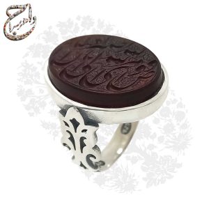 انگشتر عقیق کرزی خط متین (افوض امری الی الله ان الله بصیر بالعباد)
