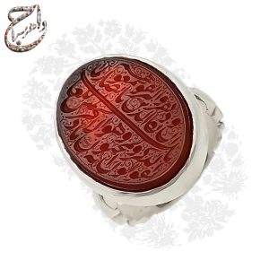انگشتر عقیق سرخ خراسانی با حکاکی آیه شریفه «وَإِن یَکاد»